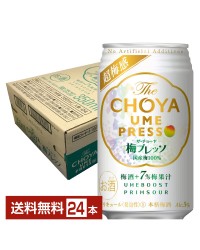 The CHOYA 梅プレッソ 350ml 缶 24本 1ケース