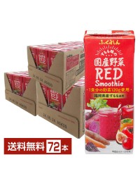 ふくれん 国産野菜 レッドスムージー 200ml 紙パック 24本×3ケース（72本） 野菜ジュース