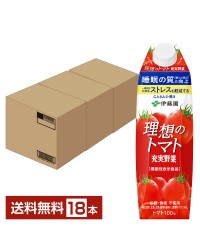 機能性表示食品 伊藤園 充実野菜 理想のトマト 1L 1000ml 紙パック 屋根型キャップ付容器 6本×3ケース（18本）