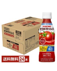 機能性表示食品 カゴメトマトジュース 低塩 高リコピントマト使用 265ｇペットボトル 24本 1ケース