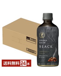 キリン ファイア アロマブリュー ブラック 400ml ペットボトル 24本 1ケース KIRIN FIRE AROMA BREW BLACK コーヒー