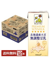 キッコーマン 北海道産大豆 無調整豆乳 1L 紙パック 1000ml 6本×2ケース（12本）