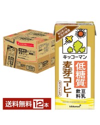 キッコーマン 低糖質 豆乳飲料 麦芽コーヒー 1L 紙パック 1000ml 6本×2ケース（12本）【送料無料（一部地域除く）】