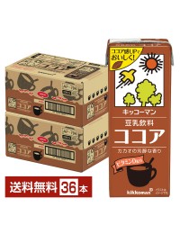 キッコーマン 豆乳飲料 ココア 200ml 紙パック 18本×2ケース（36本）【送料無料（一部地域除く）】