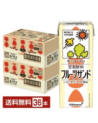 キッコーマン 豆乳飲料 フルーツサンド 200ml 紙パック 18本×2ケース（36本）