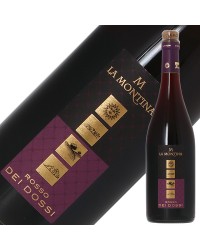 ラ モンティーナ ロッソ デイ ドッシ 750ml 赤ワイン カベルネ ソーヴィニヨン イタリア