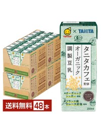 マルサン タニタカフェ監修 オーガニック 調製豆乳 200ml 紙パック 24本×2ケース（48本）