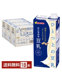 マルサン ひとつ上の豆乳 成分無調整豆乳 1L 紙パック 6本 3ケース（18本）
