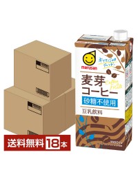 マルサン 豆乳飲料 麦芽コーヒー 砂糖不使用 1000ml 紙パック 6本×3ケース（18本）