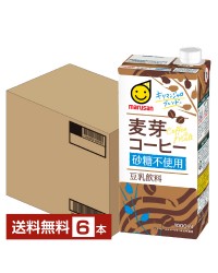 マルサン 豆乳飲料 麦芽コーヒー 砂糖不使用 1000ml 紙パック 6本 1ケース