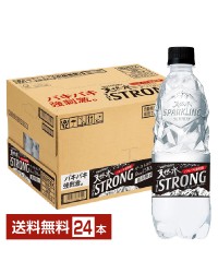 サントリー THE STRONG 天然水スパークリング 510ml ペットボトル 24本 1ケース