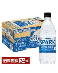 サントリー 天然水 スパークリング SPARKLING 500ml ペットボトル 24本 1ケース