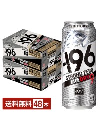 サントリー －196 ストロングゼロ 無糖ドライ 500ml 缶 24本×2ケース（48本）