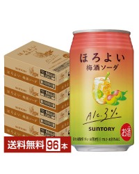 サントリー ほろよい 梅酒ソーダ 350ml 缶 24本×4ケース（96本）