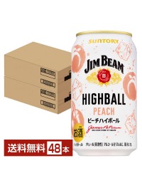 数量限定 サントリー ジムビーム ハイボール ピーチハイボール 350ml 缶 24本×2ケース（48本） サントリービール