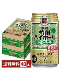 宝酒造 Takara タカラ 寶 焼酎ハイボール 沖縄シークヮーサー 350ml 缶 24本×2ケース（48本）
