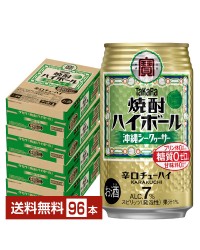 宝酒造 タカラ 寶 焼酎ハイボール 沖縄シークヮーサー 350ml 缶 24本 4ケース（96本）