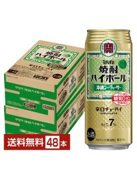 宝酒造 タカラ 寶 焼酎ハイボール 沖縄シークヮーサー 500ml 缶 24本 2ケース