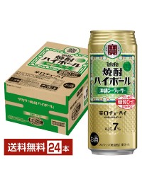 宝酒造 Takara タカラ 寶 焼酎ハイボール 沖縄シークヮーサー 500ml 缶 24本 1ケース