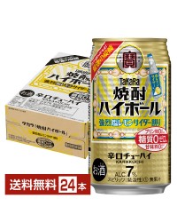 宝酒造 Takara タカラ 寶 焼酎ハイボール 強烈塩レモンサイダー割り 350ml 缶 24本 1ケース