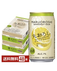 宝酒造 Takara タカラ 寶 丸おろし グレープフルーツ 350ml 缶 24本 2ケース（48本）