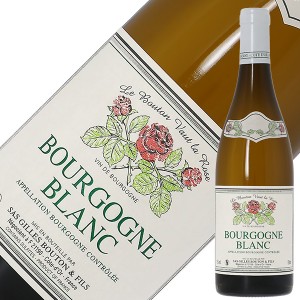 ドメーヌ ジル ブートン ブルゴーニュ ブラン 2020 750ml 白ワイン シャルドネ フランス ブルゴーニュ