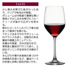 京都丹波ワイン  すめらぎ 皇 赤 750ml | 酒類の総合専門店 フェリシティー お酒の通販サイト