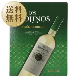 ロス モリノス アイレン ベルデホ 3000ml 4個 1ケース バックインボックス ボックスワイン 白ワイン 箱ワイン スペイン