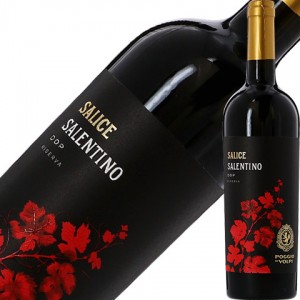 ポッジョ（ポッジオ） レ ヴォルピ サリーチェ（サリチェ） サレンティーノ ロッソ リゼルヴァ 2017 750ml 赤ワイン イタリア