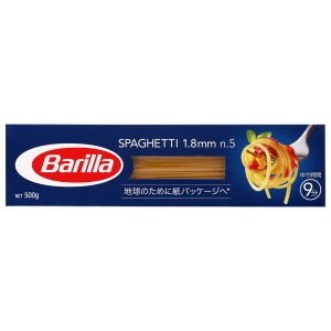 バリラ Barilla No.5 スパゲッティ 1.8mm 1ケース（500g×15） パスタ バリッラ