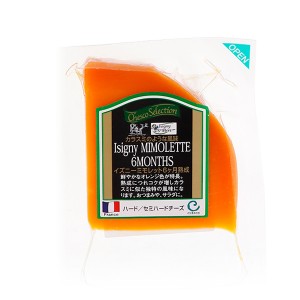 イズニー ミモレット 6ヶ月熟成 60g フランス産 セミハードタイプ チーズ