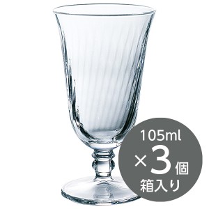 東洋佐々木ガラス こだわりの冷酒ぐらす 生酒 3個セット 品番：SQ-06201-JAN 日本製 ボール販売 酒グラス 冷酒グラス