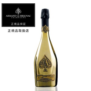 アルマン ド ブリニャック ブリュット ゴールド 正規 箱なし 750ml シャンパン シャンパーニュ ピノノワール フランス