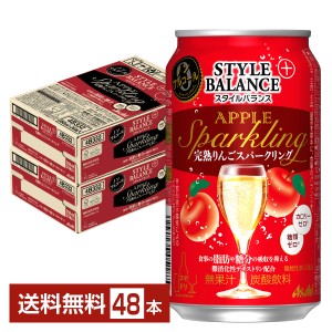 アサヒ スタイルバランス プラス 完熟りんごスパークリング 350ml 缶 24本×2ケース（48本）