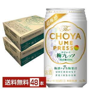 The CHOYA 梅プレッソ 350ml 缶 24本×2ケース（48本）