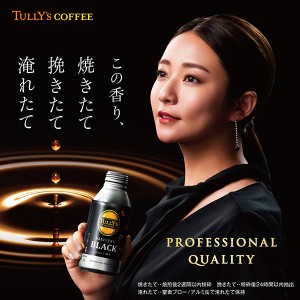 ボトルコーヒー | 伊藤園 タリーズコーヒー バリスタズ ブラック 390ml 缶 24本×2ケース（48本）