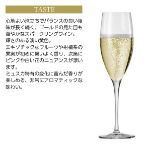 JP シェネ  スパークリング ディヴァイン ゴールド 750ml | 酒類の総合専門店 フェリシティー お酒の通販サイト
