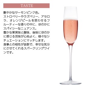 JP シェネ  スパークリング ロゼ 750ml | 酒類の総合専門店 フェリシティー お酒の通販サイト