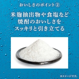 チューハイ｜キリン 上々 焼酎ソーダ クリア 350ml 缶 24本×2ケース（48本）