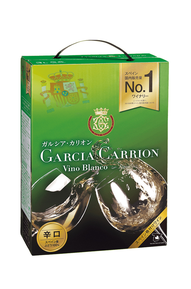 ガルシア カリオン アイレン BIB（バッグインボックス） 3000ml 6本 1ケース 白ワイン 箱ワイン スペイン