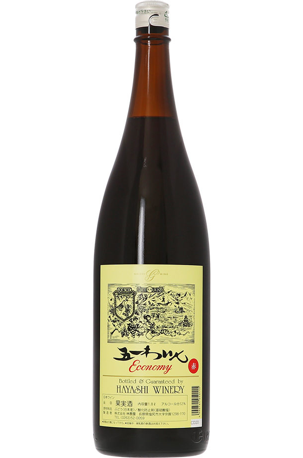 五一わいん エコノミー 赤 1800ml 赤ワイン コンコード 日本ワイン