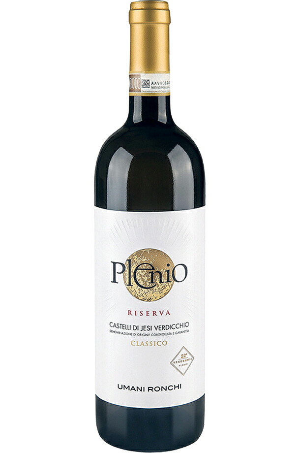 ウマニ ロンキ プレーニオ ヴェルディッキオ クラシコ（クラッシコ） リゼルヴァ 2022 750ml 白ワイン イタリア
