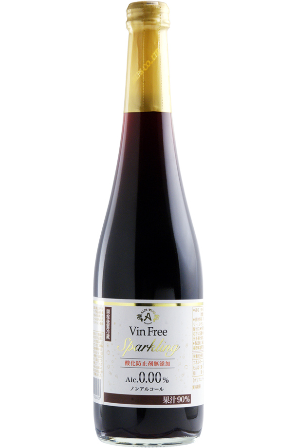 アルプス ワイン ヴァン フリー 赤 スパークリング ノンアルコール 酸化防止剤無添加 500ml ノンアルコールワイン 日本ワイン スパークリングワイン