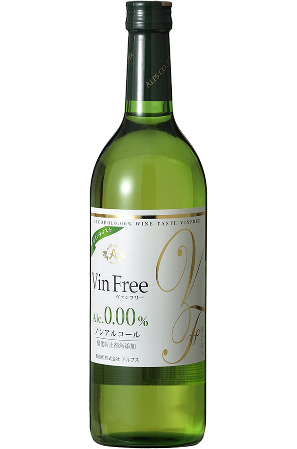 アルプス ワイン ヴァン フリー 白 ノンアルコール 酸化防止剤無添加 720ml ノンアルコールワイン 日本ワイン 白ワイン