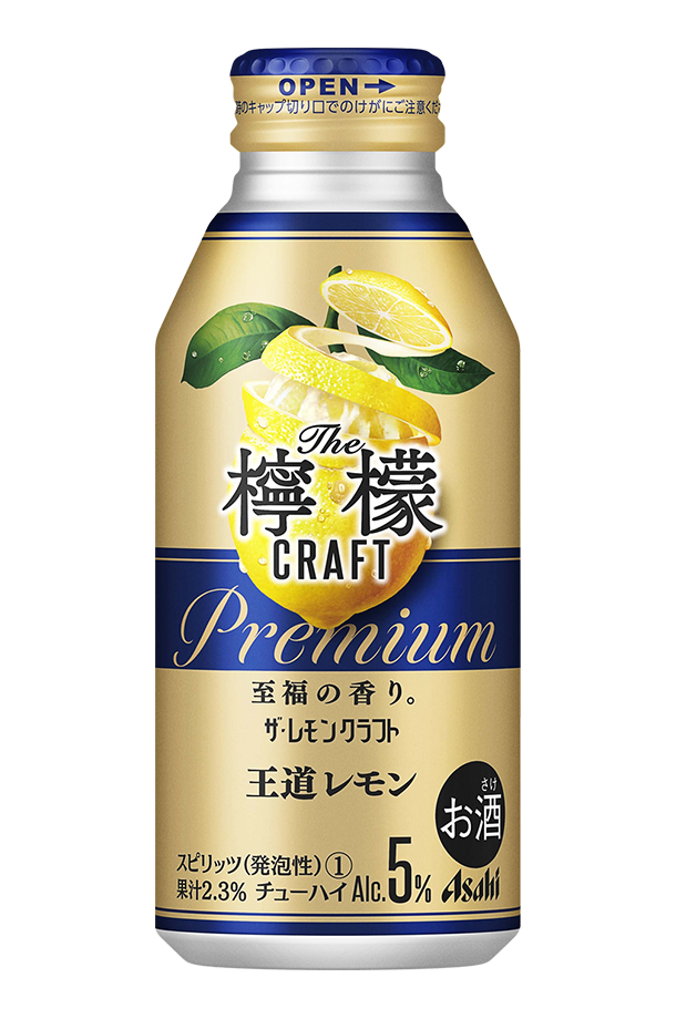 アサヒ ザ レモンクラフト 王道レモン 400ml 缶 24本 2ケース（48本）