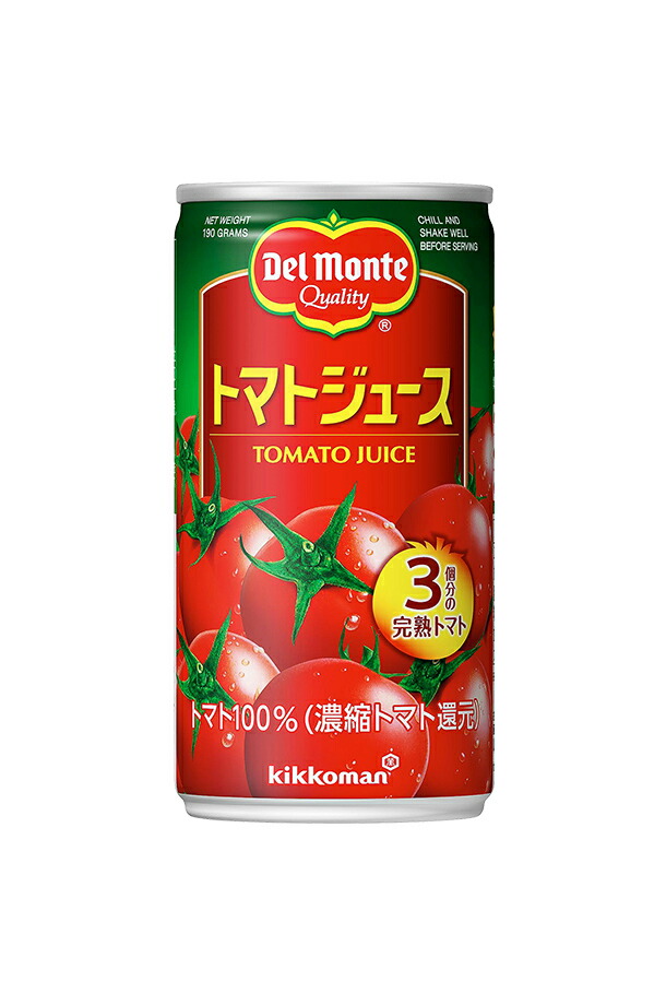 デルモンテ トマトジュース 190g 缶 30本×3ケース（90本）