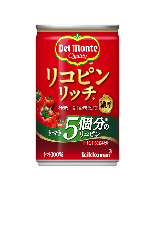 デルモンテ リコピンリッチ トマト飲料 160g 缶 20本×3ケース（60本）