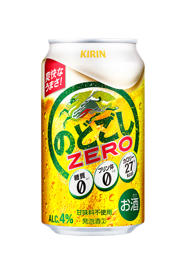 キリン のどごし ZERO（ゼロ） 350ml 缶 24本×2ケース（48本） のどごしゼロ