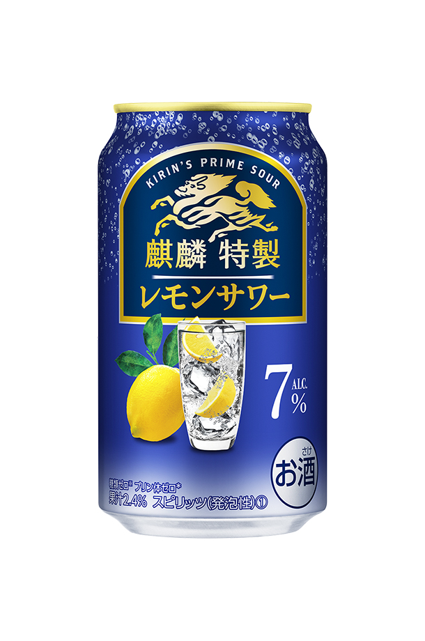 キリン 麒麟特製 レモンサワー ALC.7% 350ml 缶 24本 1ケース