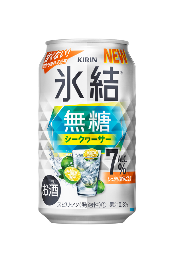 キリン 氷結 無糖 シークヮーサー ALC.7% 350ml 缶 24本×2ケース（48本）